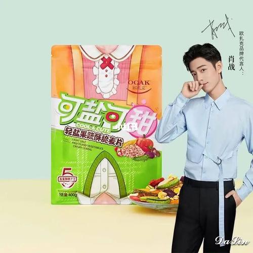 肖战代言 400克欧扎克新品麦片