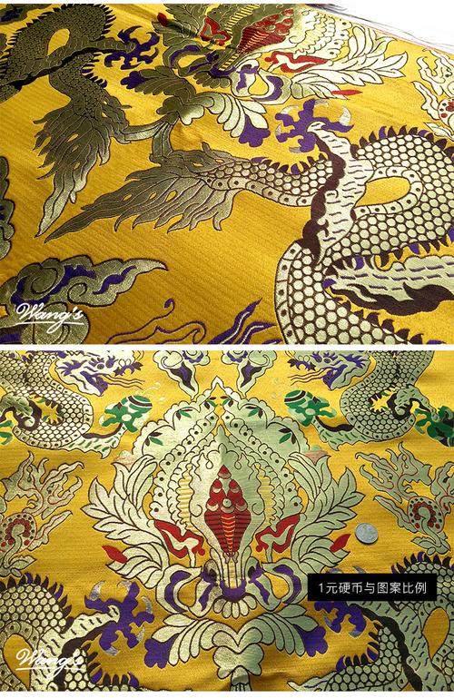 王氏手工 范冰冰龙袍同款布料 金黄色龙纹 提花 仿云锦绸缎面料