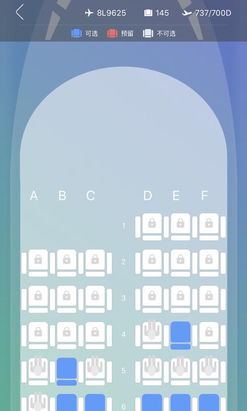 祥鹏国内选座-海南航空