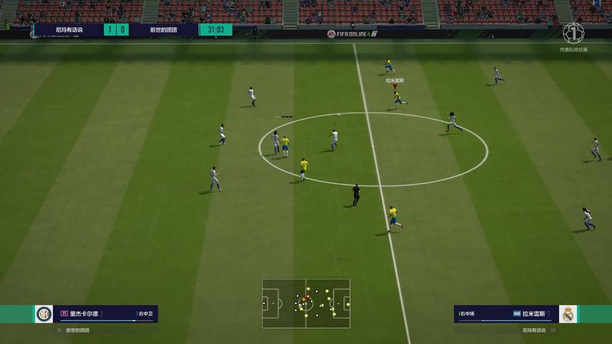 fifaonline4: 行云流水的配合 大罗最后一锤定音