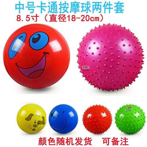 西瓜皮球儿童皮球13周岁宝宝男孩女孩加厚拍拍球安环保全幼儿园专用