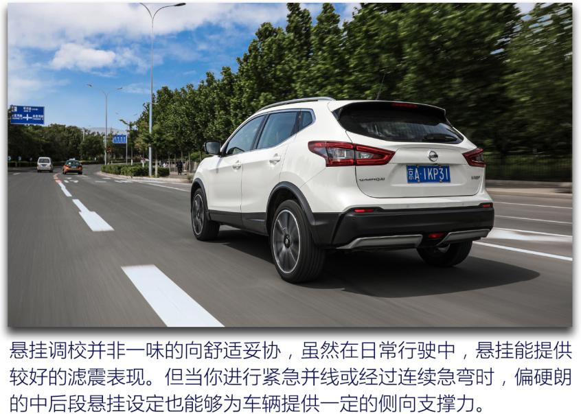 东风日产2021款逍客