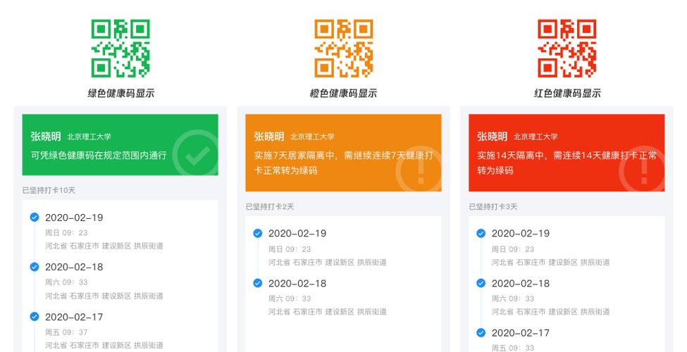 企业微信安装腾讯问卷指南及功能使用说明 - 腾讯问卷