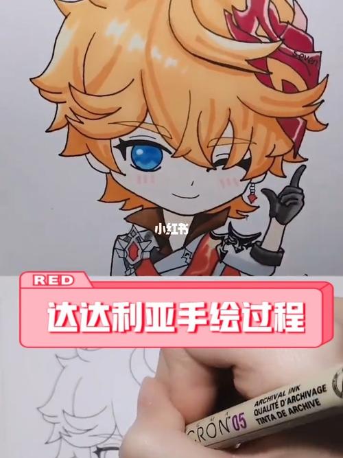 33 原神系列画-公子达达利亚_绘画_手绘
