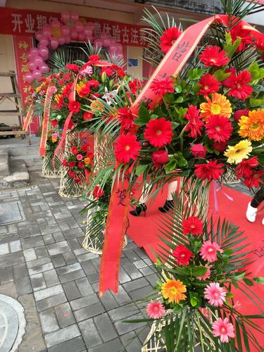 传统开业花篮
