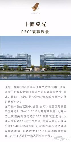 金昌樾府丨平层奢邸,占尽城市繁华景象_房产资讯-上虞房天下