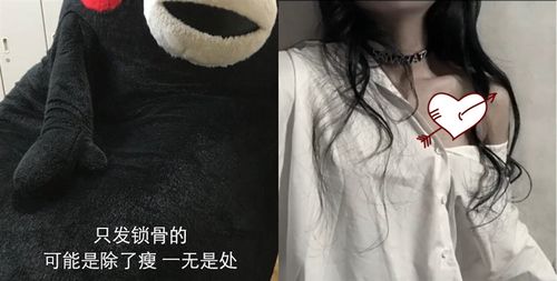 小哥哥,照片,网恋,锁骨