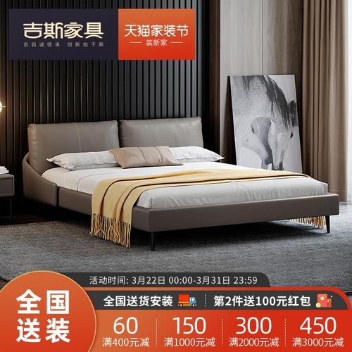 吉斯真皮床北欧简约现代主卧室双人床大床意式极简软包床婚床皮床