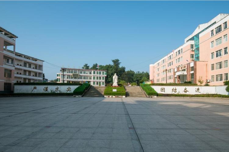 万载中学