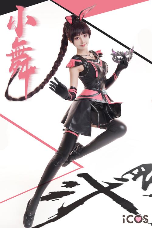 包邮icos斗罗大陆 小舞cos服 黑兔战斗服 黑色紧身衣套装cosplay