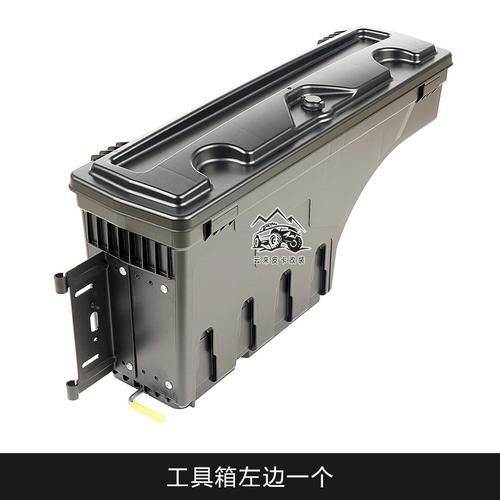 唐驹f150猛禽 坦途 道奇公羊ram皮卡改装后斗工具箱