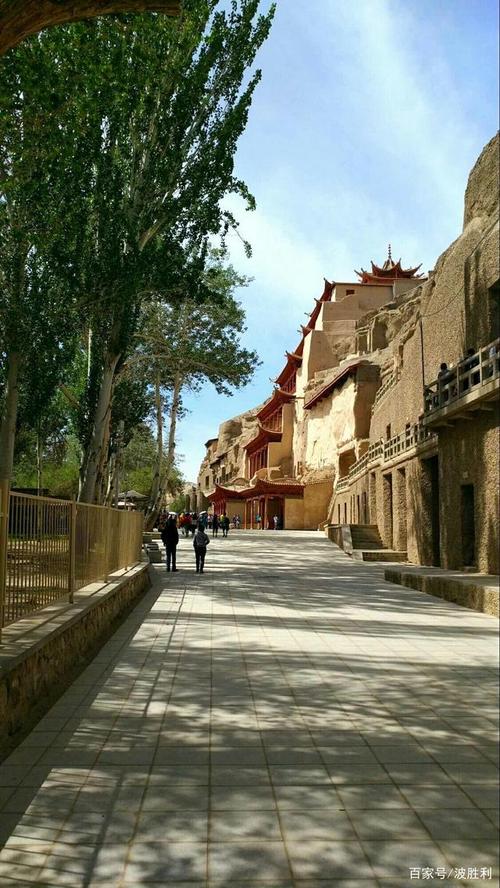 敦煌莫高窟景区