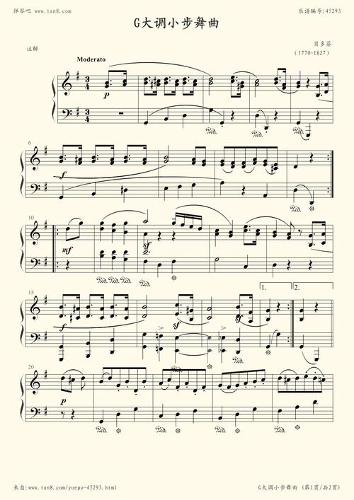 g大调小步舞曲 - 贝多芬 - 第 1 页