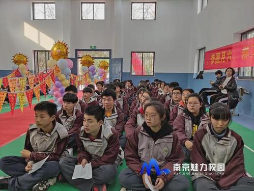 动态丨南京市第六十六中学:冲刺百日 不负青春