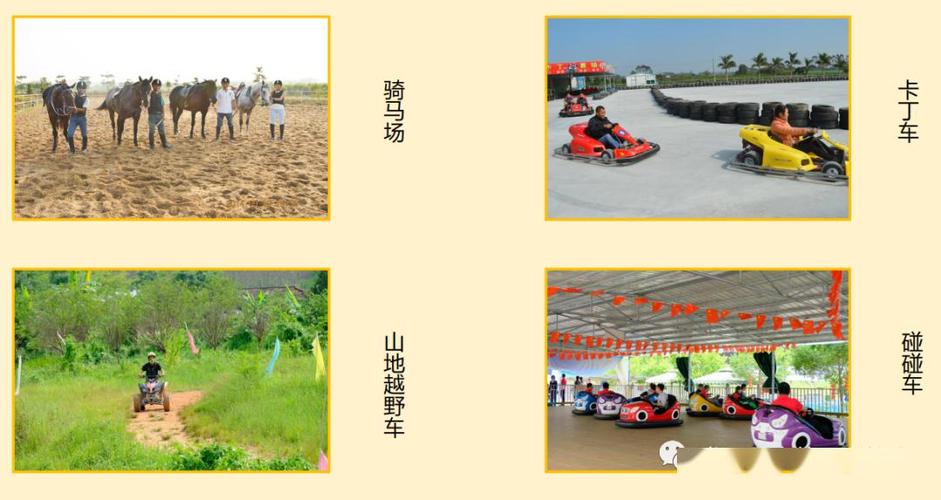 0606庆六一惠州仙眷花洲海纳花海古石龙生态园亲子游一天