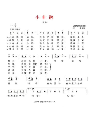 小杜鹃 提示:按f11切换浏览器全屏模式.