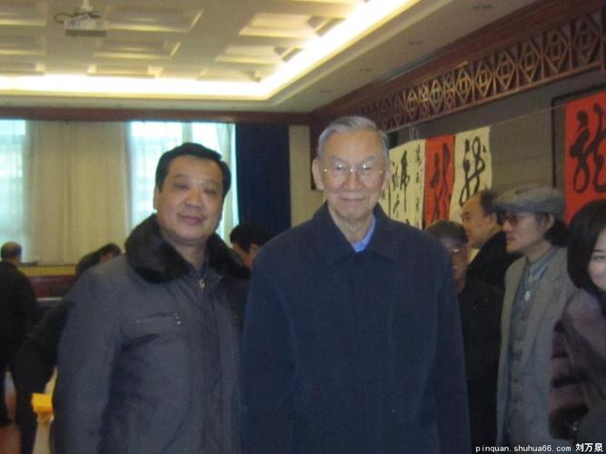 年会刘万泉和杨发勋中将合影