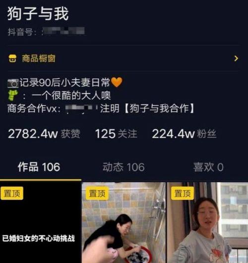 抖音狗子与我6分钟完整版视频在哪里看