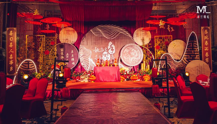 中式婚礼