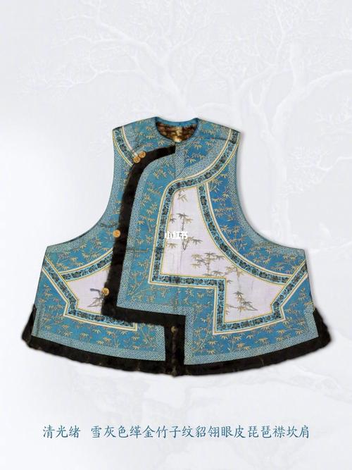 清代服饰-坎肩_服饰_马甲_皮毛_琵琶_故宫博物院_背心