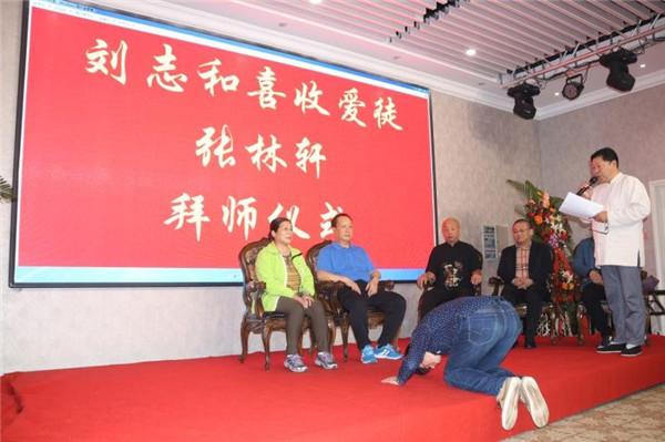 相声名家刘志和李增满收徒仪式在唐山举行