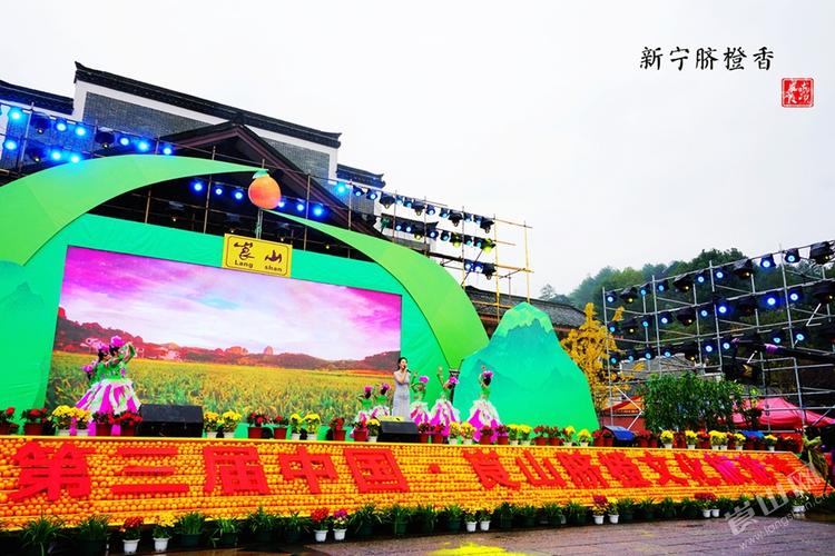 第三届中国崀山脐橙文化旅游节开幕式全程视频!没看的