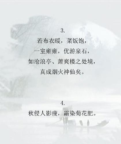 《浮生六记》中那些值得我们品味的意境句子