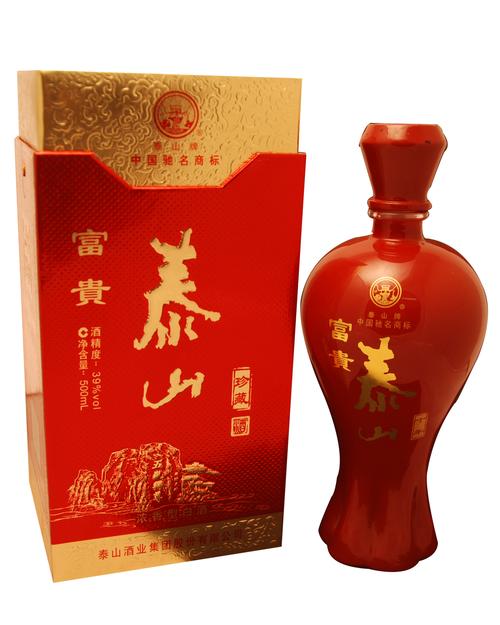 39°十年富贵泰山