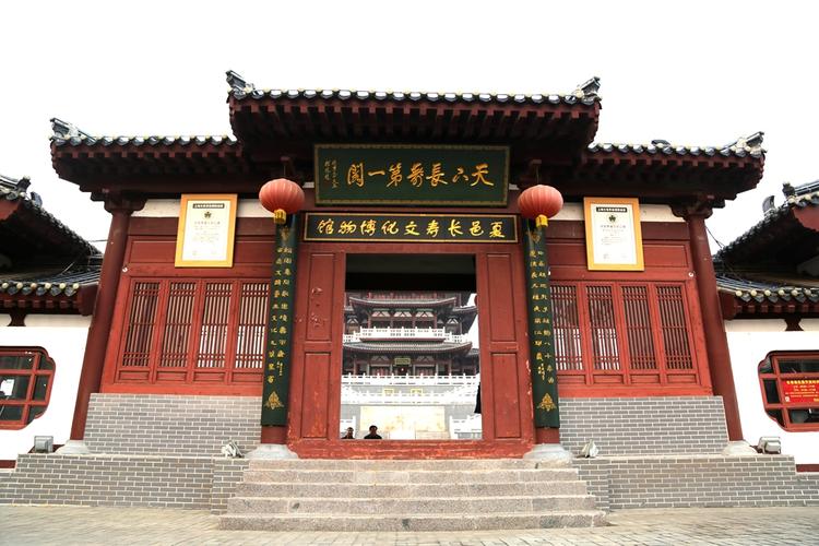 【游遍商丘夏邑篇】长寿之乡长寿阁 长寿老人露笑颜
