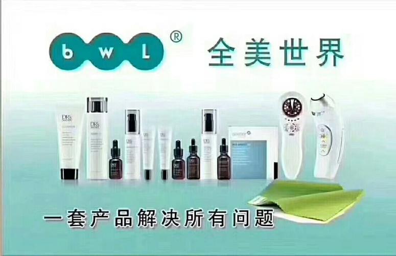 皙之密系列成份表