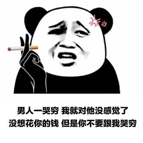 开森表情包_表情包_素材_表情包