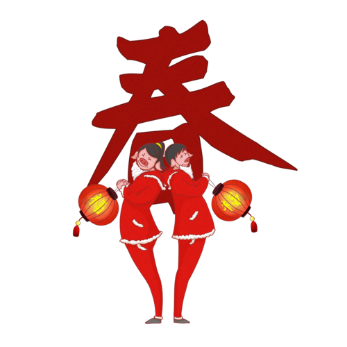 卡通春节拿灯笼人物手绘喜庆插画