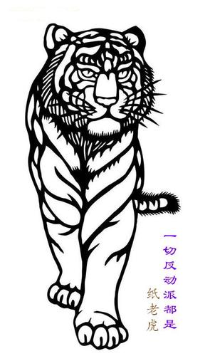 纸老虎简笔画