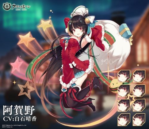 圣夜的小小捉弄 《碧蓝航线》阿贺野圣诞换装立绘欣赏