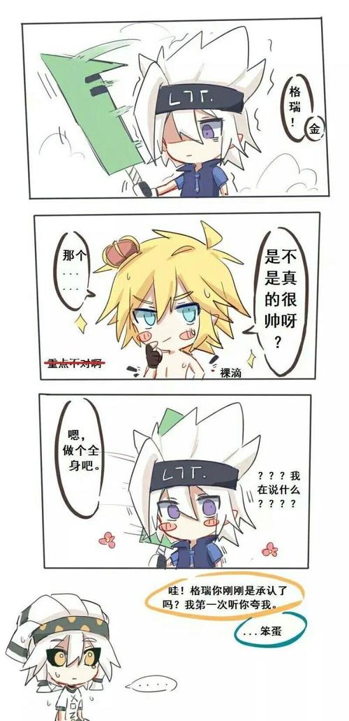 【凹凸世界】瑞金 感谢帕帕友情出演(侵删致歉)