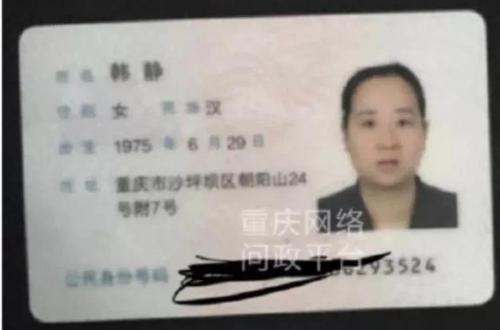 侮辱烈士者的父母疑为隐藏的裸官贪官