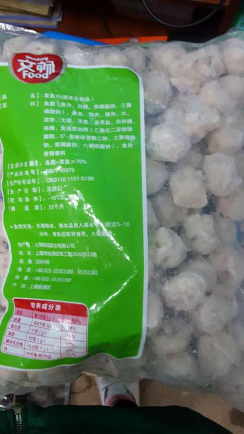 速冻食品潮汕火锅料丸子烧烤麻辣烫关东煮食材冷冻丸子批发