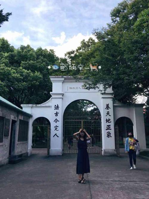 苏州大学(天赐庄校区)-"苏州大学南校区是他的老校区