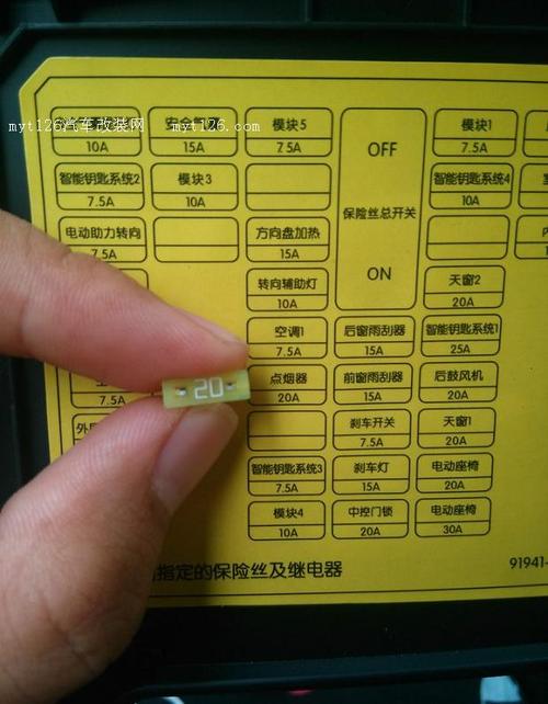 2013款全新胜达diy前视摄像头 16,这里说下注意事项,把原车20a保险丝