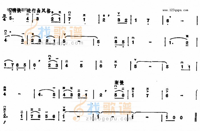 回延安_回延安简谱_回延安吉他谱_钢琴谱-查字典简谱网