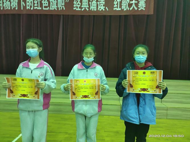 博乐市第九中学"胡杨树下的红色旗帜"12.9经典诵读,红歌大赛