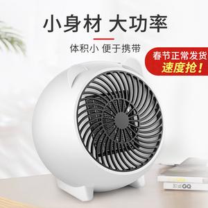 【静音暖风机迷你图片】静音暖风机迷你图片大全_好