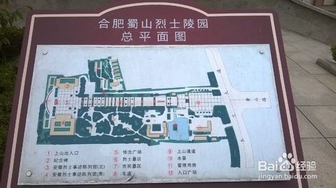 大蜀山登山路线