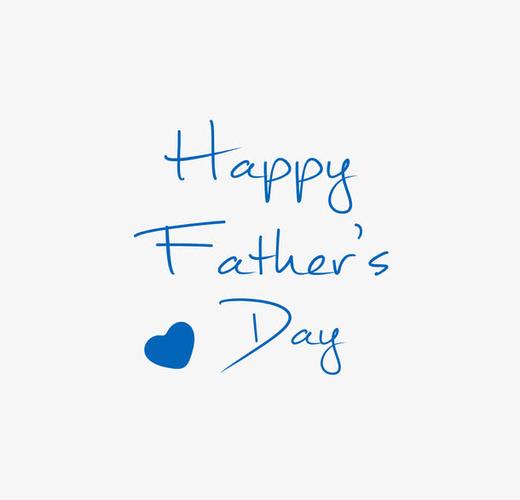 父亲节英文字体排版