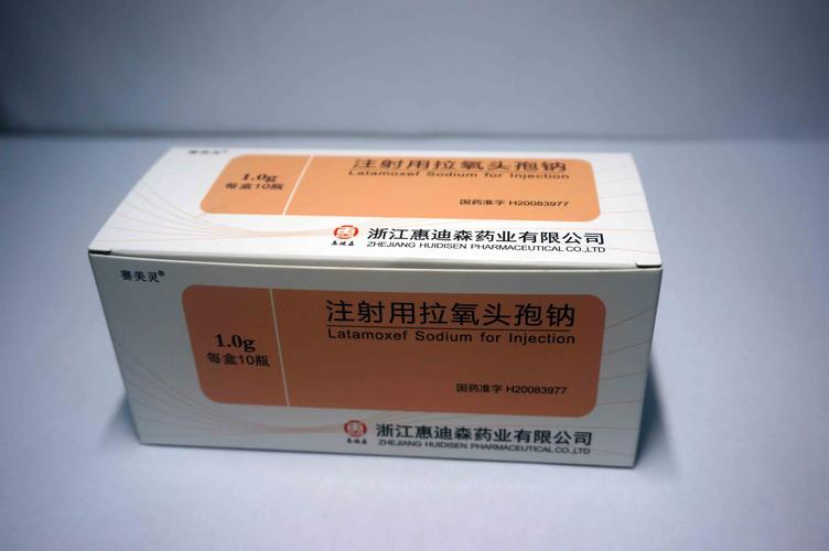 注射用拉氧头孢钠(1.0g)