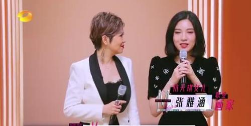 杭天琪——女儿张雅涵是画家 杭天琪介绍,自己的女儿张雅涵刚刚毕业