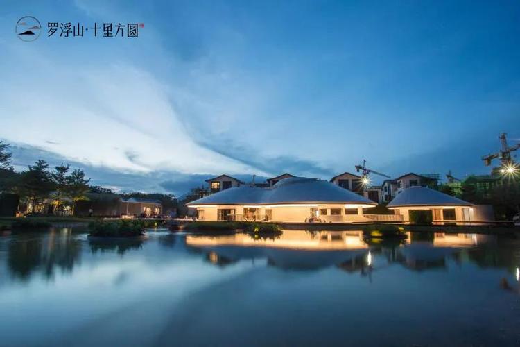 惠州罗浮山十里方圆别墅为什么便宜图文解析