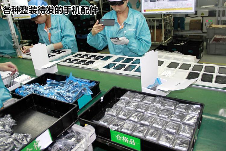 深入第一线:从流水线上看一台手机的诞生