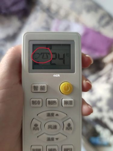 海尔空调遥控器这俩图标啥意思?