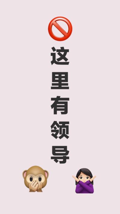 小心说话聊天背景
